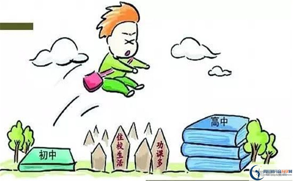 底蓬中學今年招生時間安排，有什么變化？