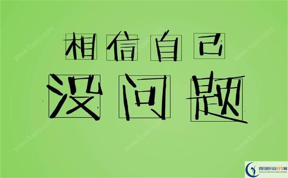 2020年普高和職高有什么不同？職高和普高哪個好？