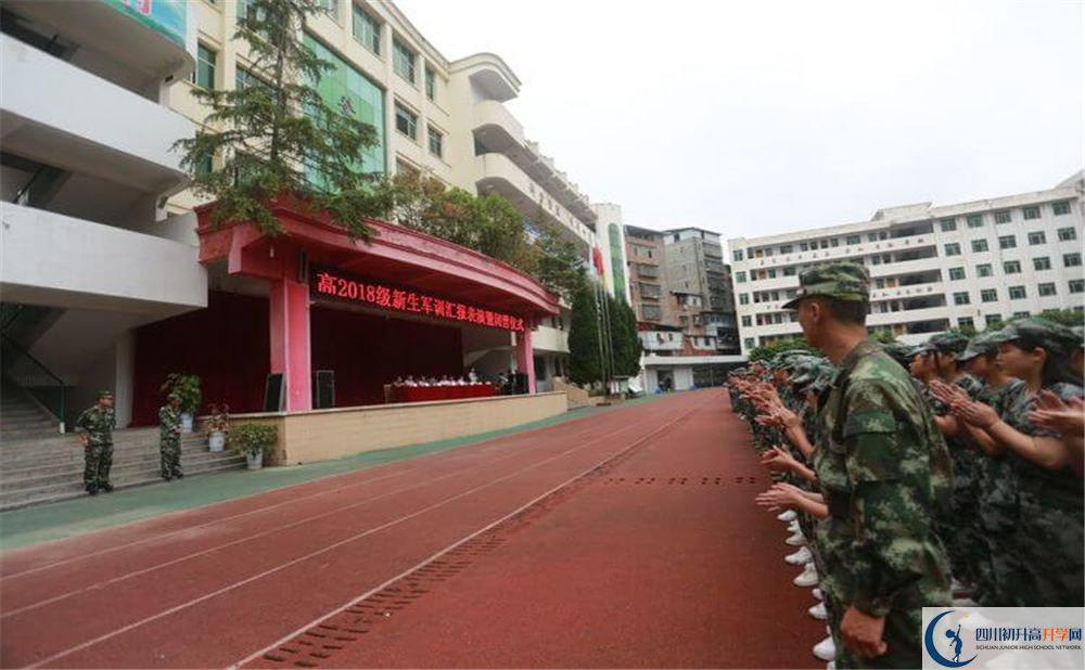 2020年恩陽(yáng)登科中學(xué)中考考試時(shí)間是否有調(diào)整？