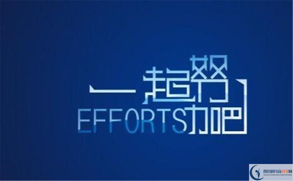 2020年內(nèi)江十中初升高考試時(shí)間是否有調(diào)整？