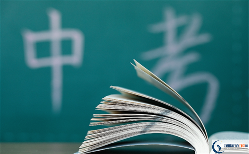 2020年成都市第三中學需要學費嗎？