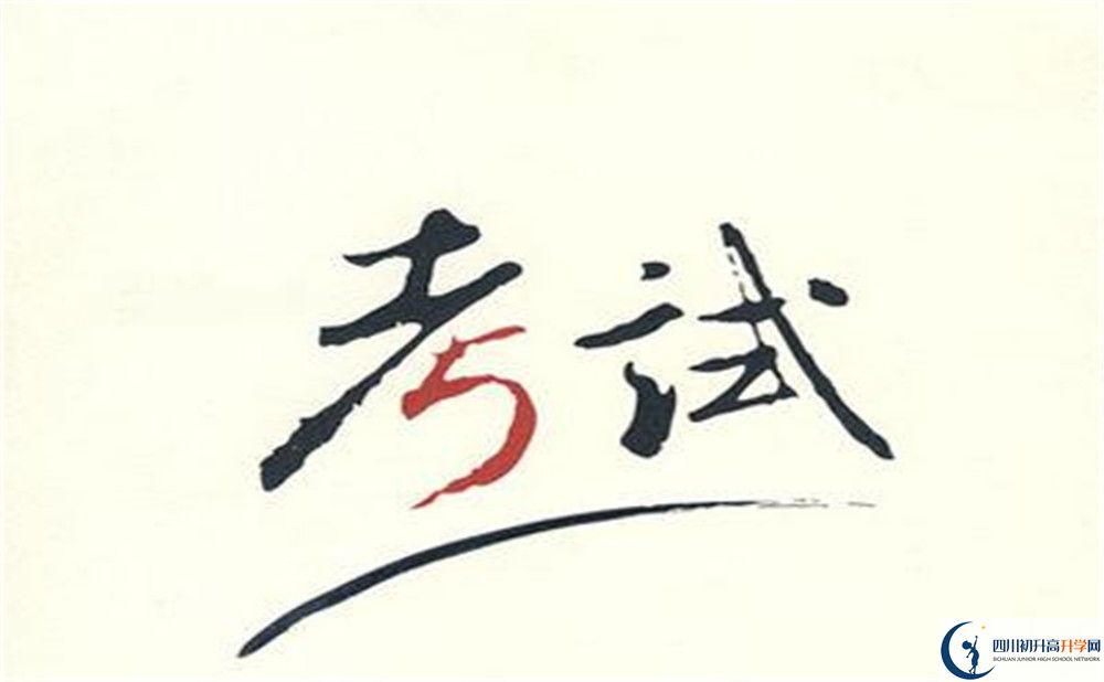 2020隆昌縣第八中學(xué)初三畢業(yè)時(shí)間如何變化？