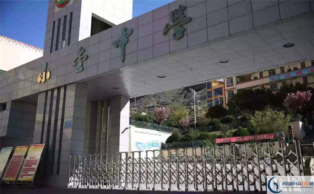 2020年小金中學(xué)初升高考試時(shí)間是否有調(diào)整？