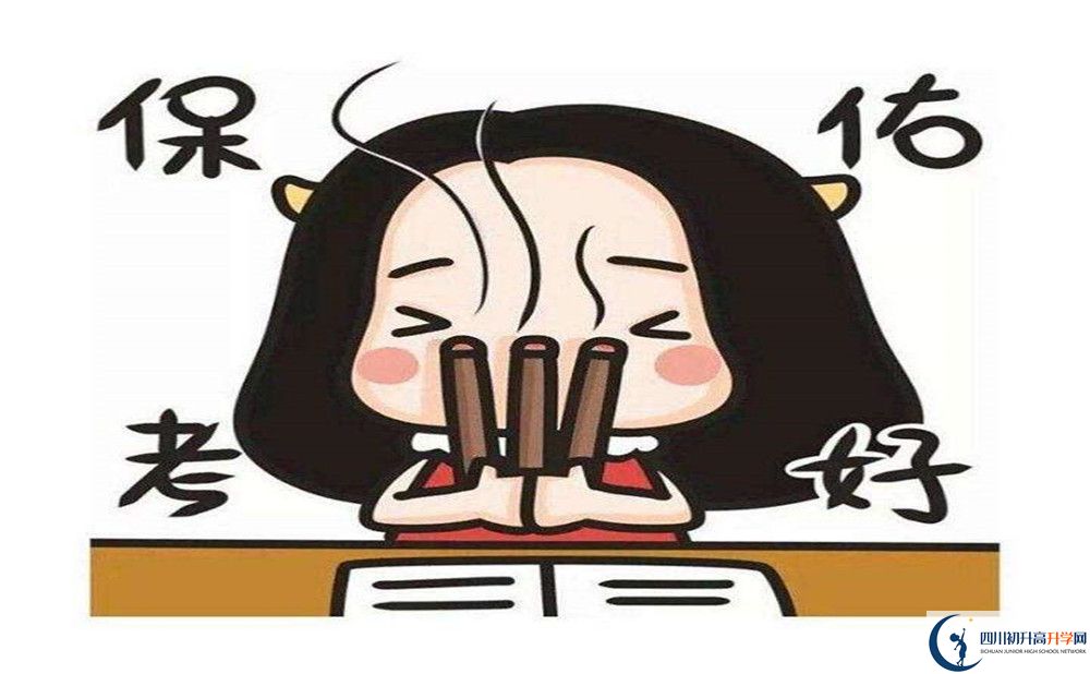 名山縣第一中學2020年報名考試時間是否有調(diào)整？