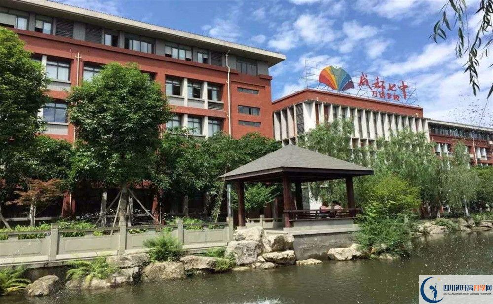 七中萬達學校住宿條件怎么樣？