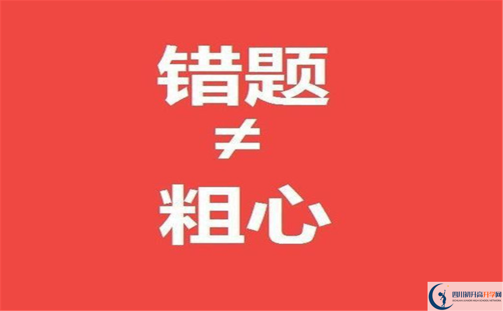 祿加中學(xué)2020暑假放假時(shí)間安排是怎樣的？