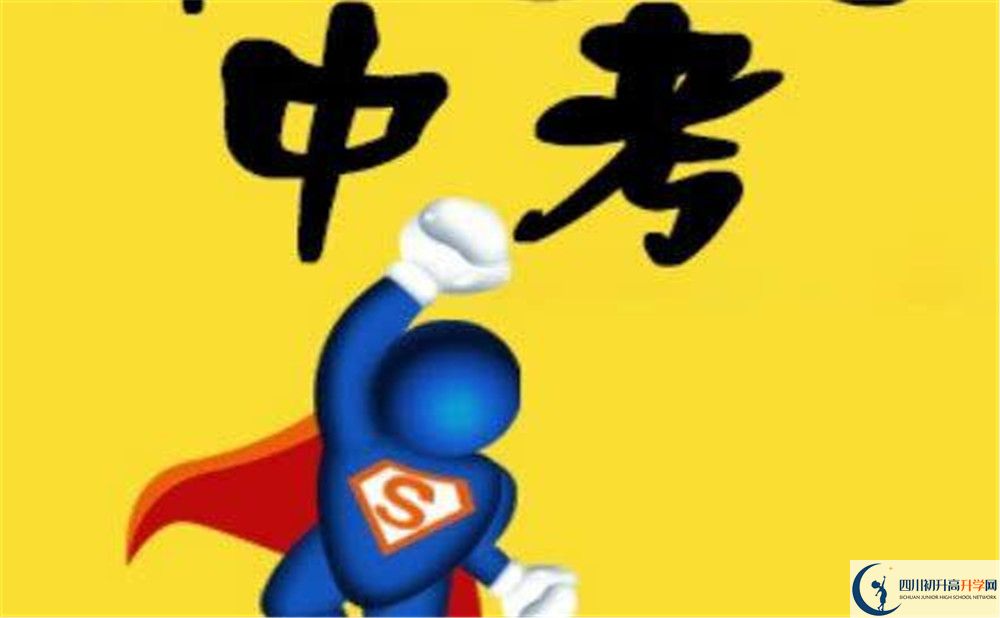 寶輪中學(xué)高一分班嗎？
