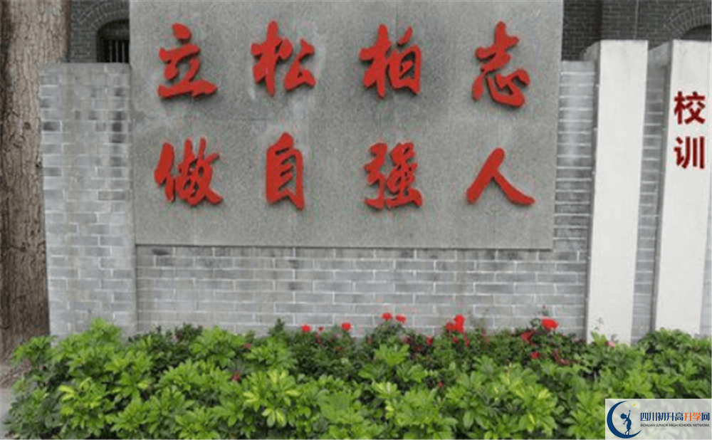 閬中市二龍中學(xué)2020暑假放假時(shí)間安排是怎么樣的？