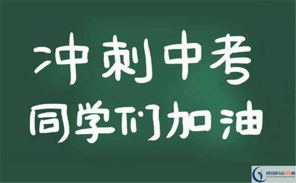 隆昌縣第七中學2020暑假放假時間安排是怎樣的？