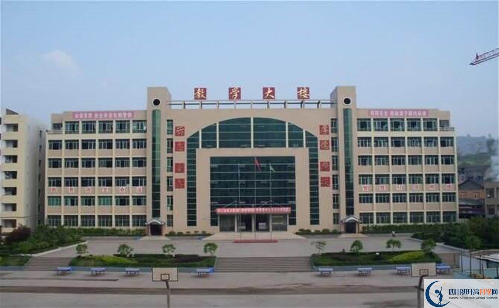 2020宣漢中學(xué)中考錄取時間怎么調(diào)整？