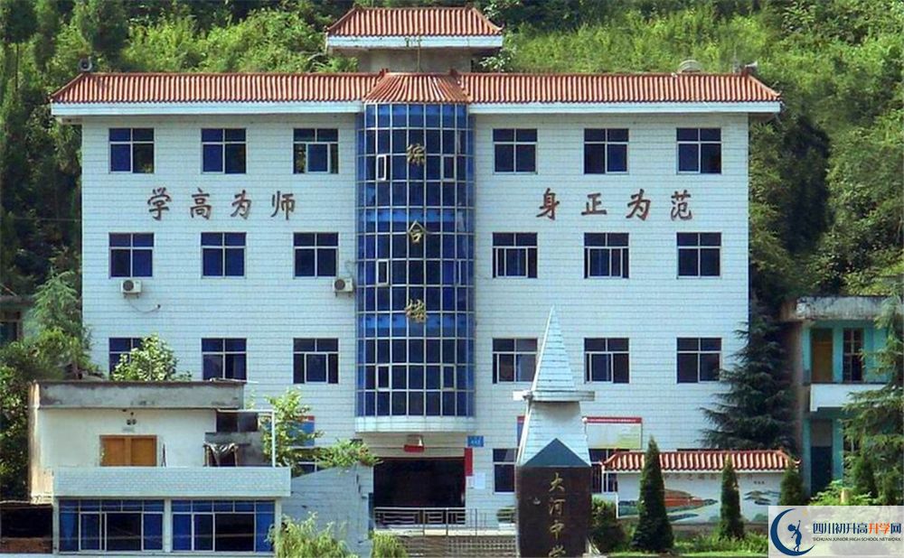 2020南江縣大河中學(xué)初升高錄取線是否有調(diào)整？