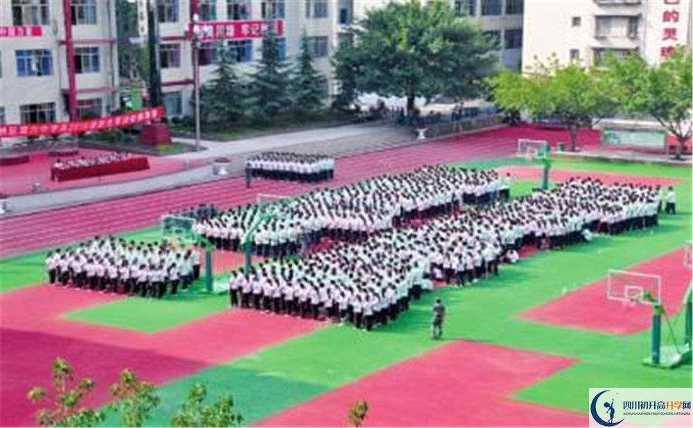 2020巴中六中中考錄取時(shí)間怎么調(diào)整？