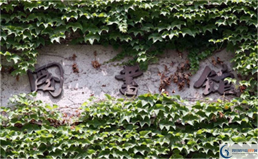 護(hù)國中學(xué)住宿條件怎么樣？