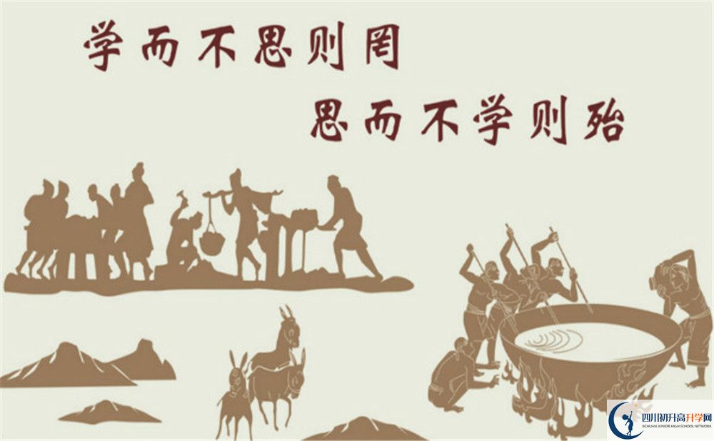 成都市第四十九中學(xué)升學(xué)率高嗎？