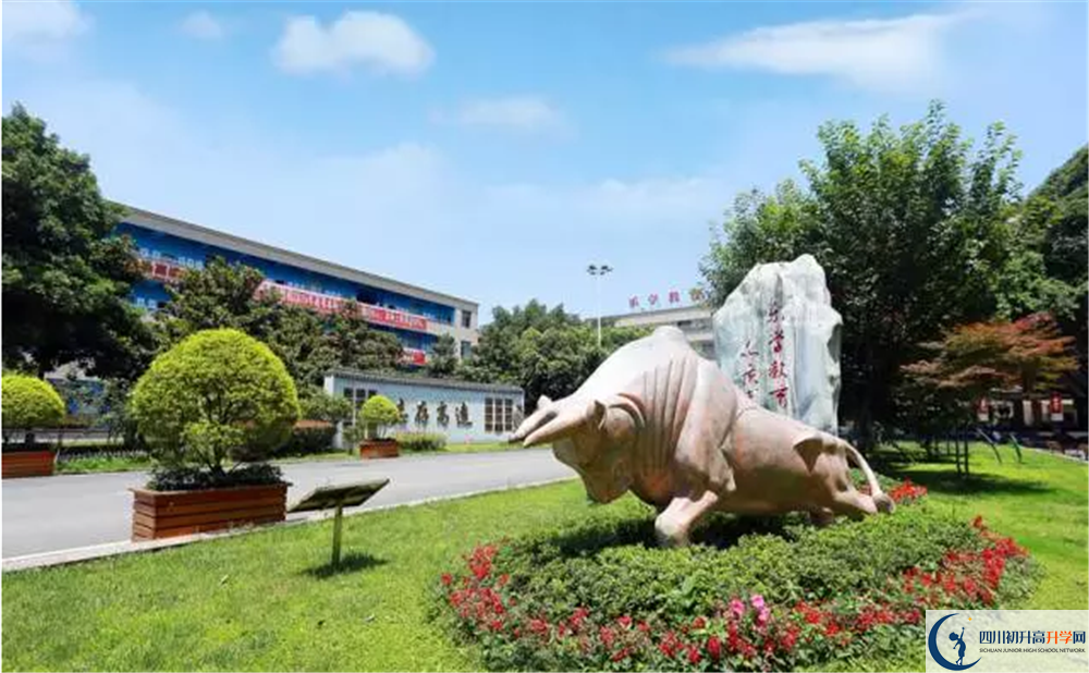 武侯高級中學(xué)2020年分數(shù)線是多少？