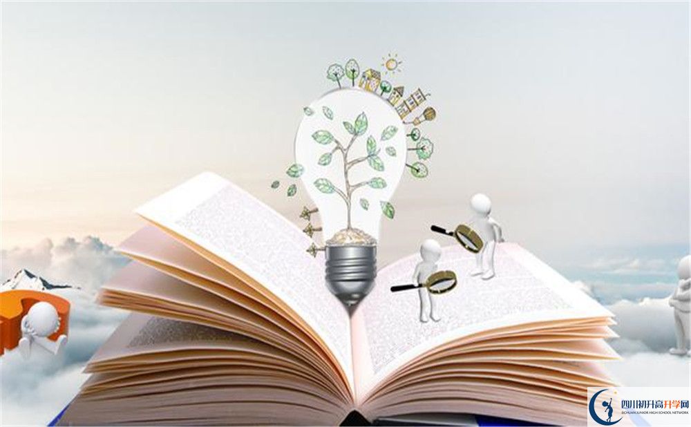成都西藏中學2020年收費情況怎么樣？