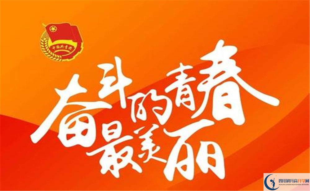 四川省成都市第四十九中學(xué)校地址在哪里？