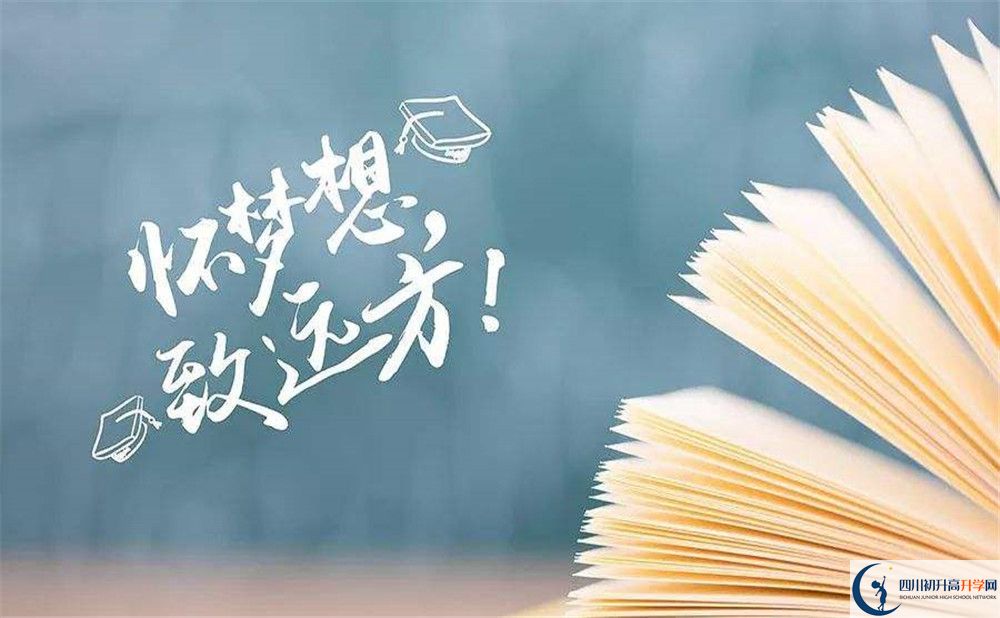 成都大學(xué)附中地址在哪里？