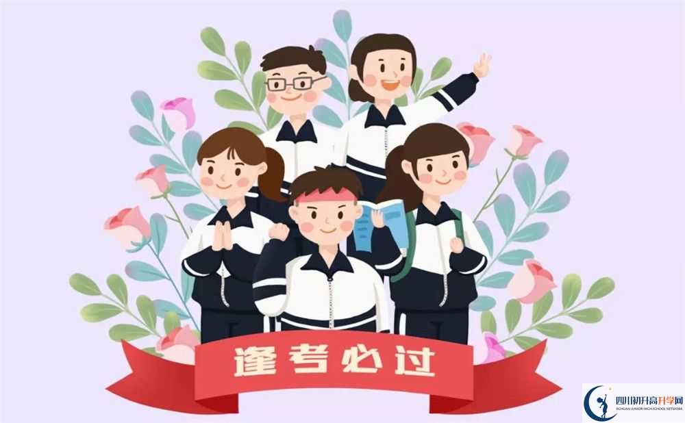 2020年成大附中高考升學率高嗎？