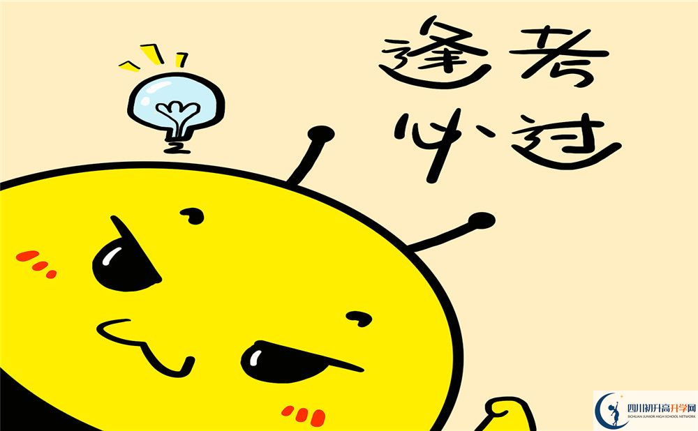 成大附中學(xué)校電話是多少？