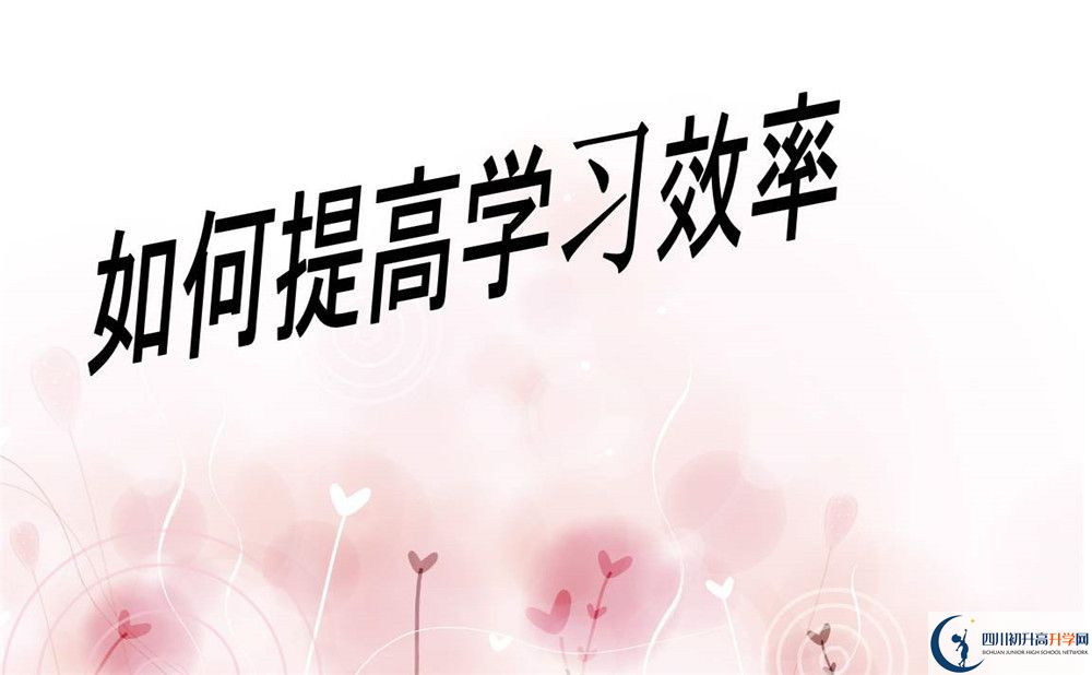 成都大學附屬中學高中部電話是多少？