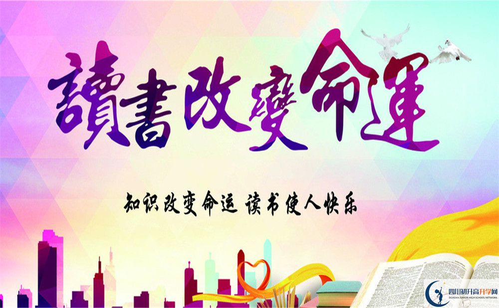 嘉祥外國語學(xué)校招生辦電話號碼是多少？