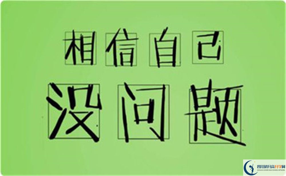 成都三十八中2020年升學(xué)率高嗎？