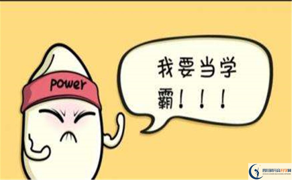 2020年成都市華西中學怎么樣？