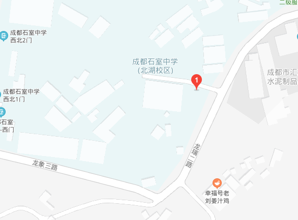 成都市石室中學北湖校區(qū)地址是什么區(qū)？
