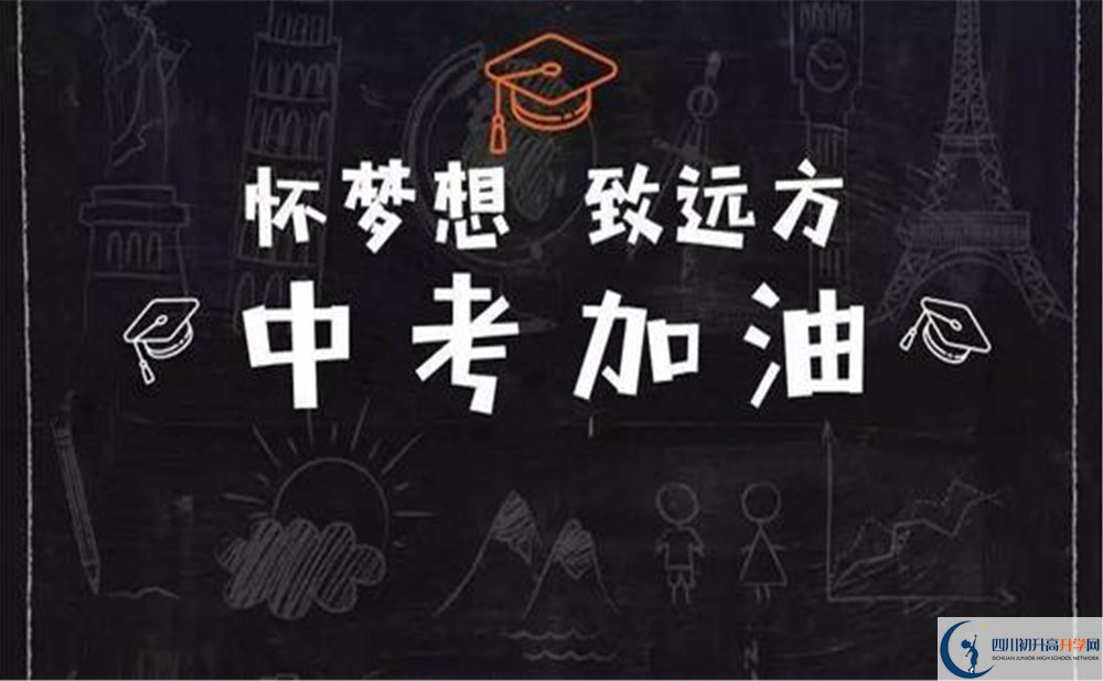 2020年龍泉二中怎么樣？