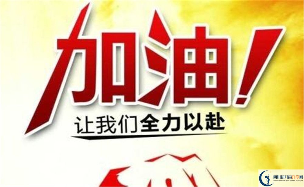 成都市外國語學校招生電話是多少？