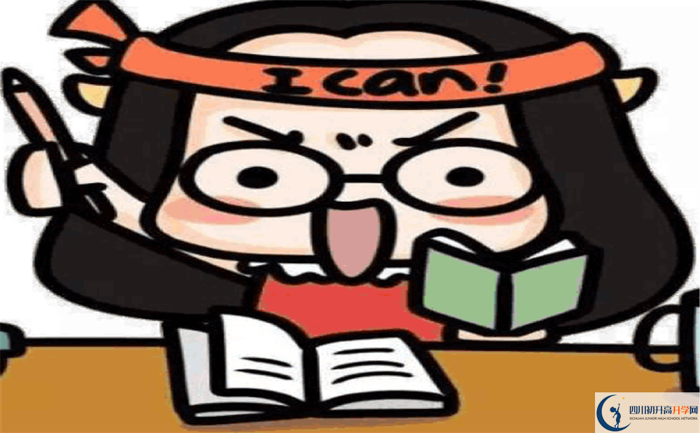 2020年成都外國語學(xué)?？荚噧?nèi)容是什么？