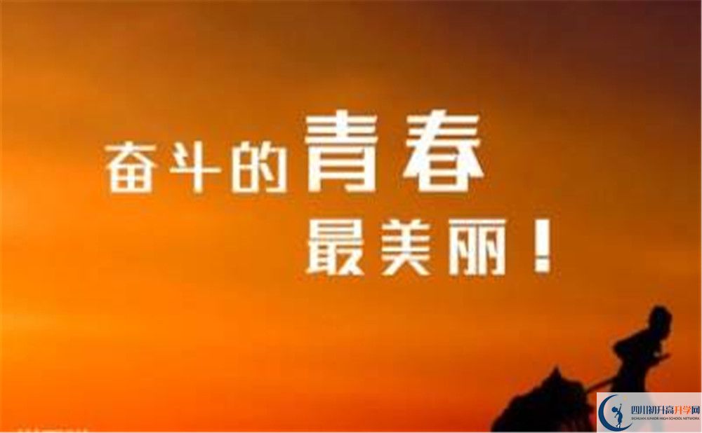 2020年玉林高中排名是多少？