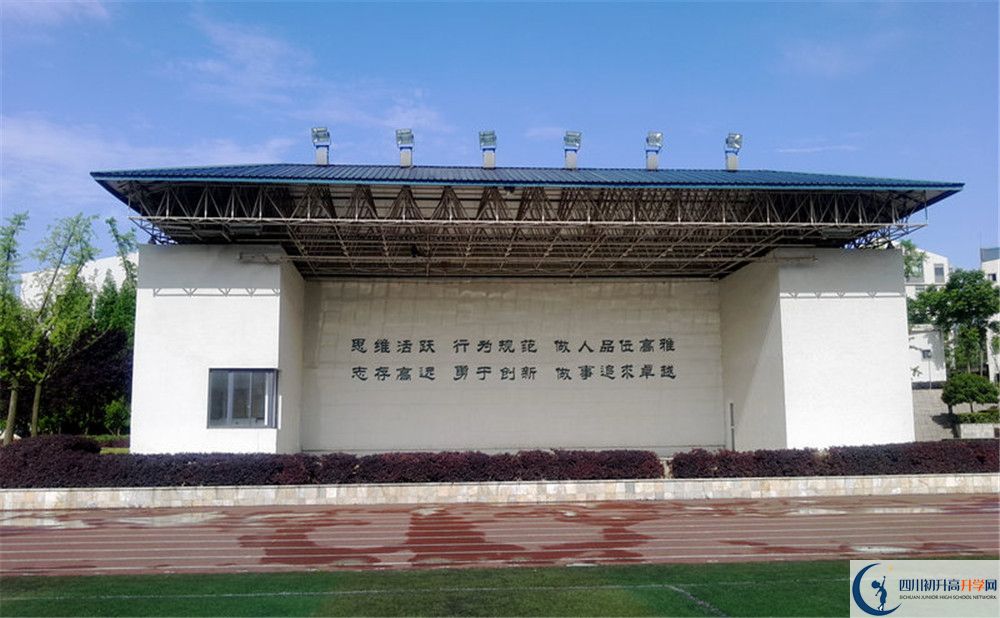 2020年成都實驗外國語學校西區(qū)在成都排名是多少？