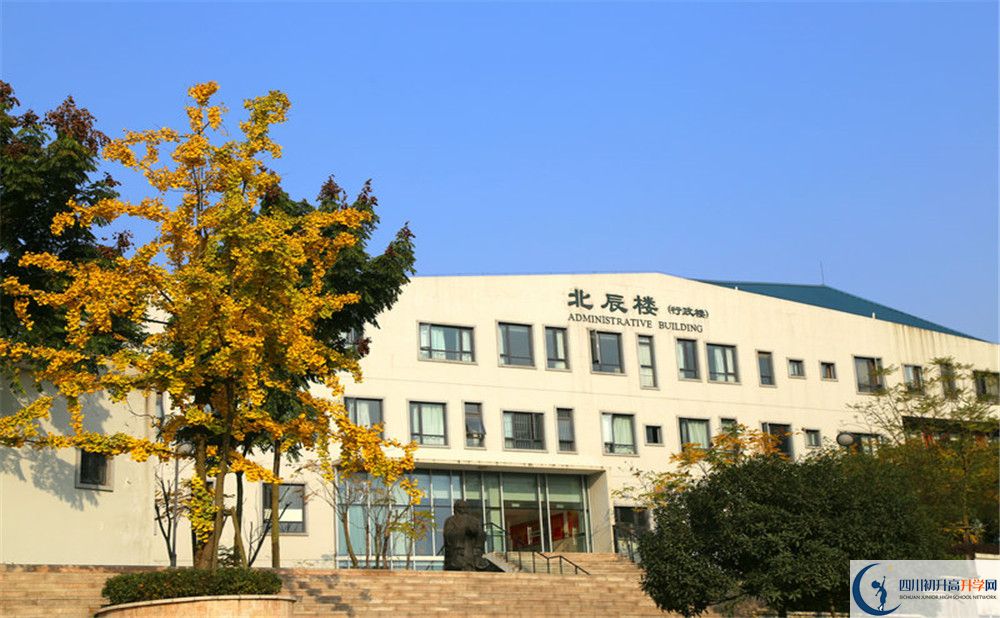 成都實(shí)驗(yàn)外國(guó)語(yǔ)學(xué)校西區(qū)招生辦電話是多少？