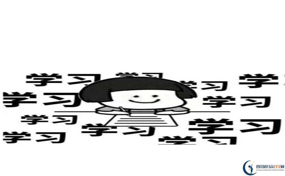 成都市華陽中學(xué)地址在哪里？