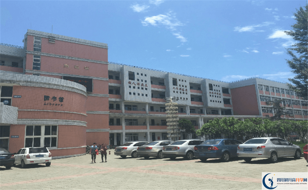 成都市籍田中學(xué)2020年高中錄取分?jǐn)?shù)線是多少分？