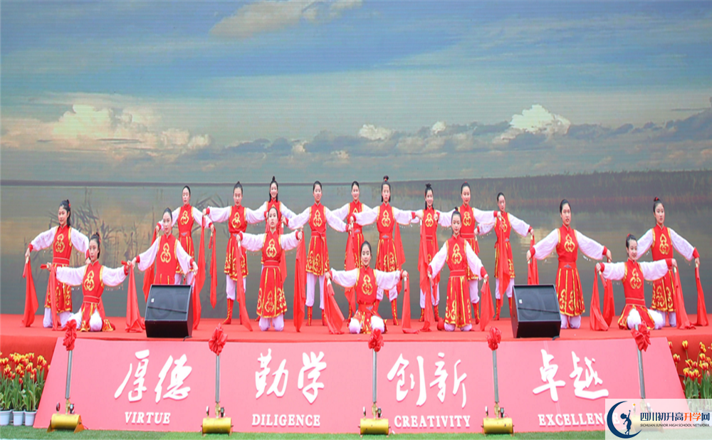 成都市實驗外國語學(xué)校2020年怎么報名？