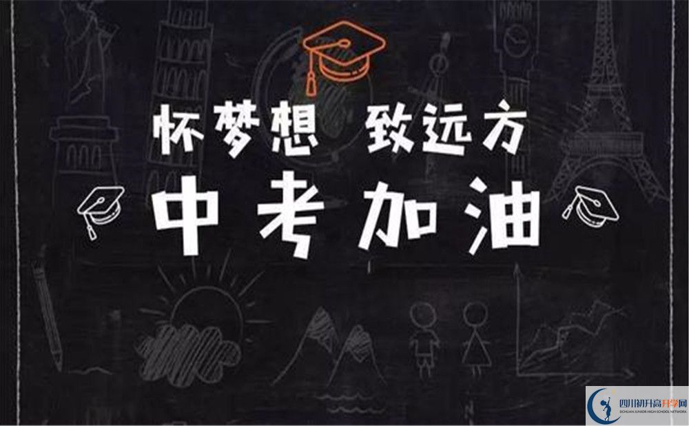2020年成都雙流中學(xué)實(shí)驗(yàn)學(xué)校招生電話是多少？