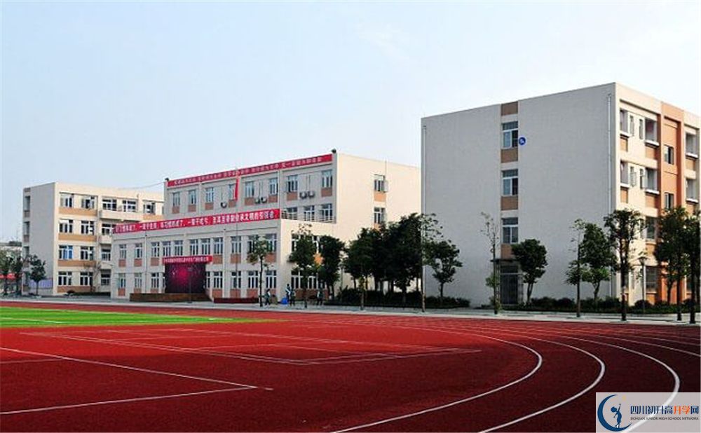 蜀城中學(xué)在哪里？