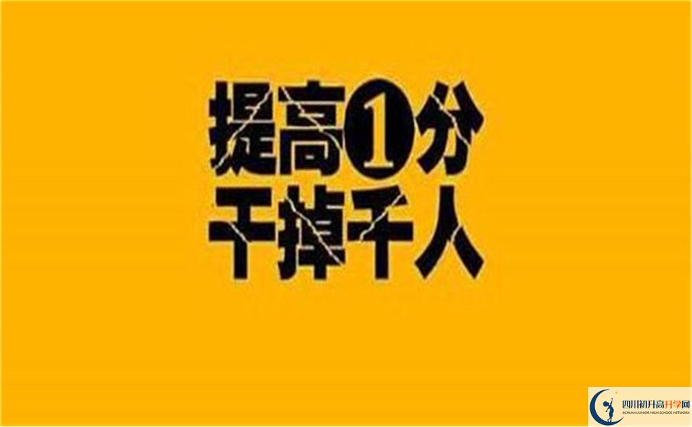 2020年壽安中學(xué)收費是多少？