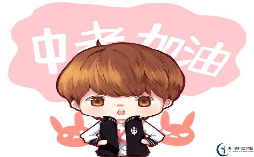 2020年大邑中學(xué)怎么樣？