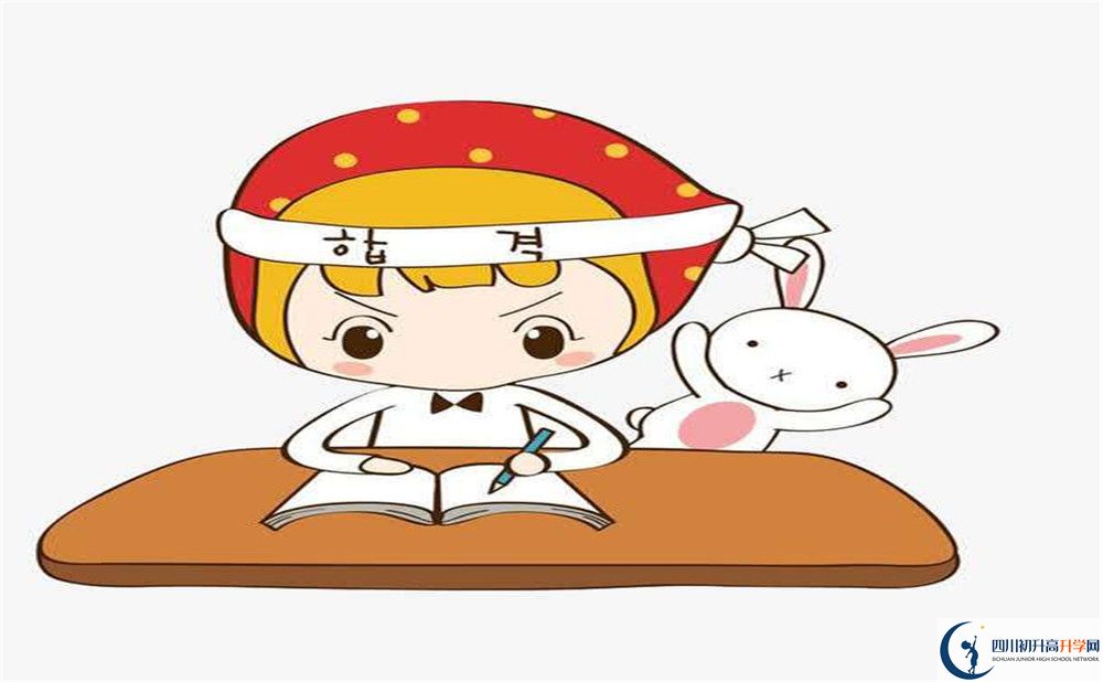 新津中學(xué)高中招生辦電話多少？