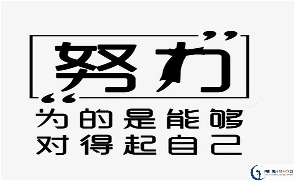 2020年成都第七中學(xué)一年學(xué)費多少？