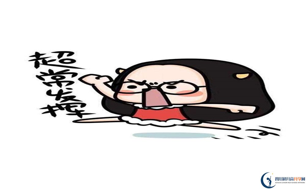2020年成都市石室中學(xué)招生考試是多久？