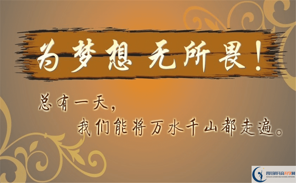 2020年石室中學升學率是多少？