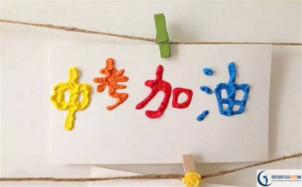 2020年北京第二外國語學(xué)院成都附屬中學(xué)好不好？