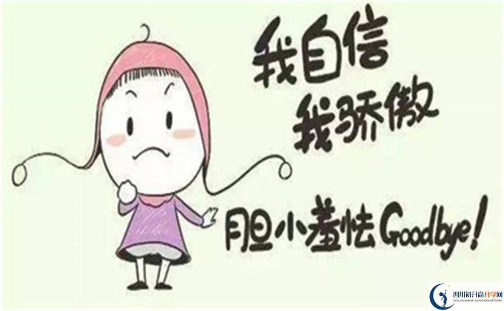 2020年溫江二中中考升學率是多少？