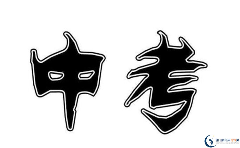 2020年都江堰樹德外國(guó)語(yǔ)學(xué)校收費(fèi)是多少？