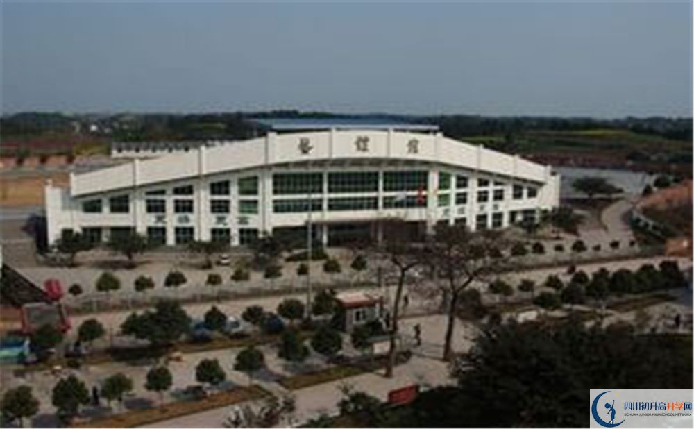 簡陽三岔中學(xué)2020年是不是公辦？